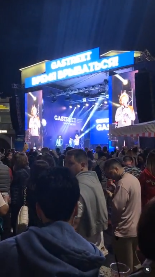 GA5TREET festival reference
